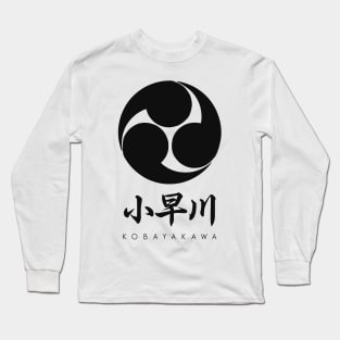 Kobayakawa Clan kamon with text Long Sleeve T-Shirt